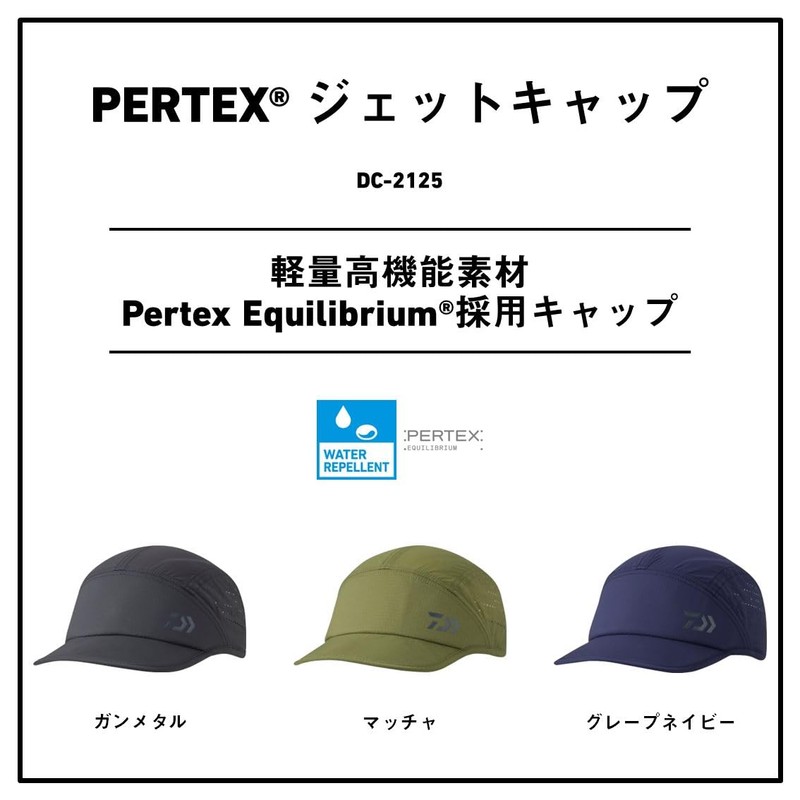DAIWA Pertex Jet Cap DC-2125 One Size Fits All (2025