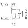 SANEI V872F-13 Check Valve for Mixing Faucet with Base 1