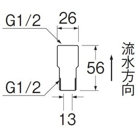 SANEI V872F-13 Check Valve for Mixing Faucet with Base 1