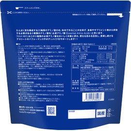 EAA NEO (peach flavor) (EAA NEO（もも風味）)