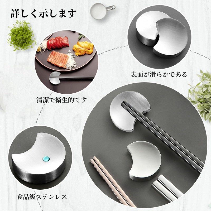 RICISUNG Chopsticks Rest (Set of 2) Chopsticks Stand, Chopstick Pillow,