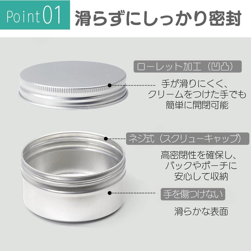 I'm so happy クリームケース アルミ 小分けケース 詰め替え 旅行 携帯用 小物入れ