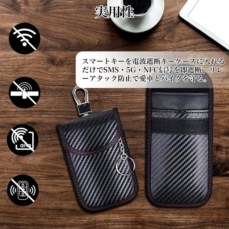 BLOOPIC Relay Attack Prevention Key Case, Radio Wave Blocking Key