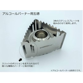 CGK フレキシブルハリケーンゴトク