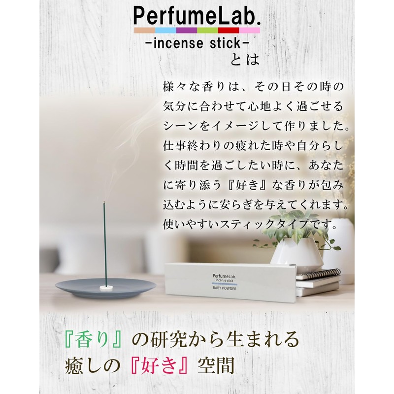 Japanese Incense Aroma Incense Holder Set (40 Sticks + Cherry