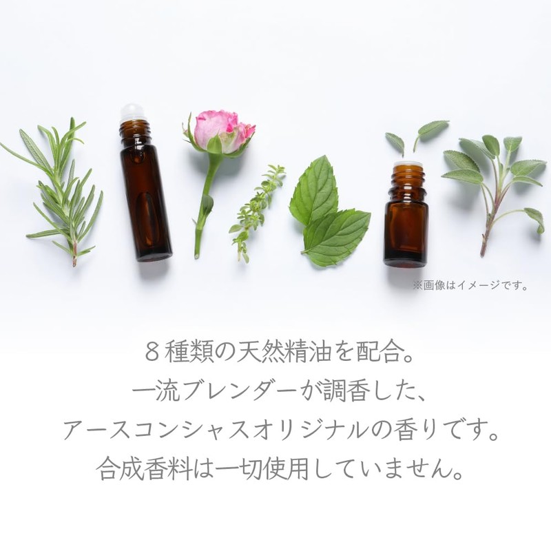 アロマ エプソムソルト～シルバーフォレスト【800g/8回分】8種類の天然精油を贅沢に配合したアロマ エプソムソルト 【自然派入浴剤メーカー直営店 アースコンシャス】