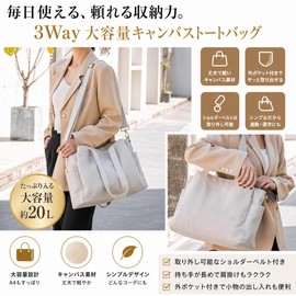 yumemono Women's Canvas Tote Bag, Large Capacity, A4 (3 Compartments, Freestanding with 3 Compartments), Shoulder Bag, Cross-Body Bag, For Commuting to Work or School, Canvas Pockets (Off-White)