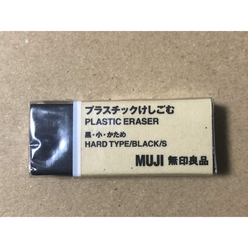 MUJI Japan Eraser [Black - Small] 5 pcs Set