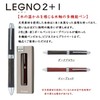 PILOT Pilot Multi-functional Pen Composite Writing Instrument 2+1 Legno 2+1