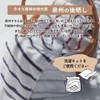 Tsubame Towel, Established in 1882, Traditional Towel Maker, Senshu, Made