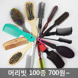 머리빗 헤어브러쉬 빗 드라이빗 [A02-포인트 타원 쿠션브러쉬] Hair Comb Hair Brush Dry Comb [A02-Point Oval Cushion Brush]