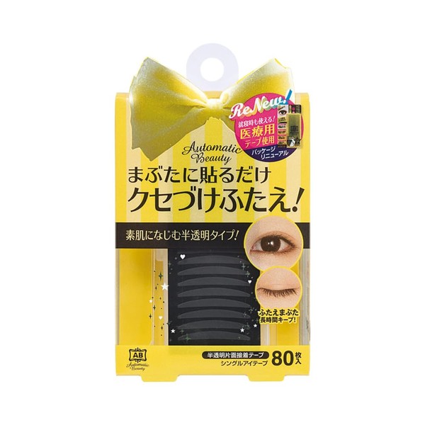 Automatic beauty single eye tape