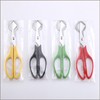 Pack of 4 Quail Egg Scissors, Stainless Steel Quail Egg