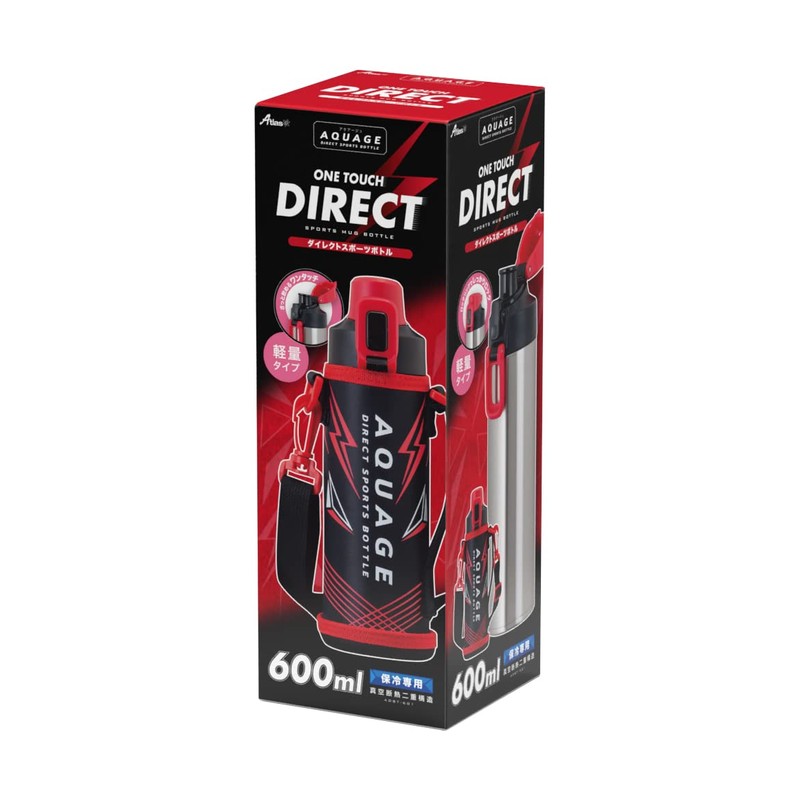 Atlas ADBT-601 Cold Insulated, Lightweight, One-Touch Direct Bottle, Shoulder Strap,