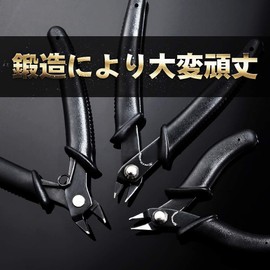 SPEEDWOX Precision Nipper, Mini Plastic Model, Wire Cutter, 5.1 inches (130 mm), Small, Cuttable, Wire Crafts, Beads, Accessories, Hobby, Crafts, Beginners, Work Tools, Professional Tools, Craft