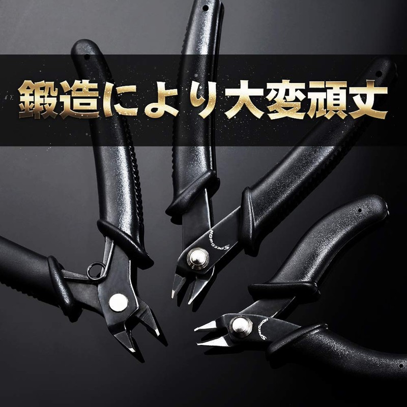 SPEEDWOX Precision Nipper, Mini Plastic Model, Wire Cutter, 5.1 inches