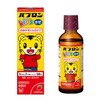 【第2類医薬品】パブロンキッズかぜシロップ 120mL