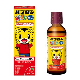 【第2類医薬品】パブロンキッズかぜシロップ 120mL