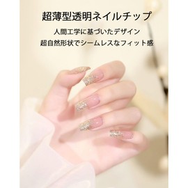 Nail Tips, 500 Pieces, Long Nail Supplies, Nail Tips, Long, Transparent, Nail Art, Natural Fit, False Nails, Practice