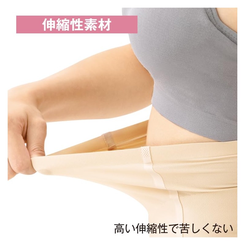 MAIDI Ultra Thin Fit Neck Shaper, beige