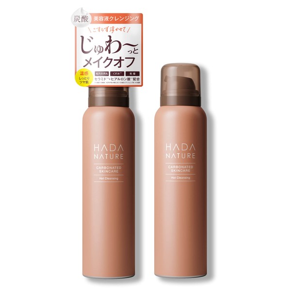 Skin Natural Carbonated Hot Cleansing, Warm Carbonated Foam, No Need