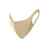 Kate Small Face Silhouette Mask, Light Beige, Washable and Reusable,