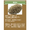 ● Hato Barley Tea Made in Japan 100% Decaffeinated Hatomugi