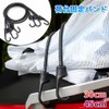 KASELIN Rubber Bands with Hooks (2 Pieces), Includes Hooks on
