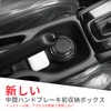 Honda WR-V WRV Dedicated Center Console Handbrake Storage Box Console