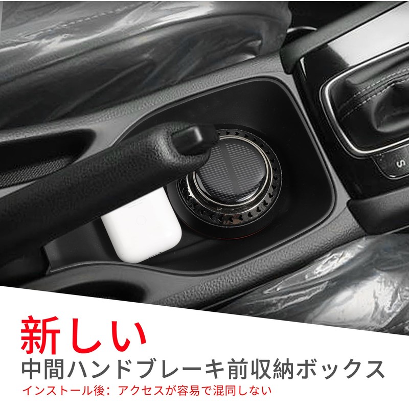 Honda WR-V WRV Dedicated Center Console Handbrake Storage Box Console