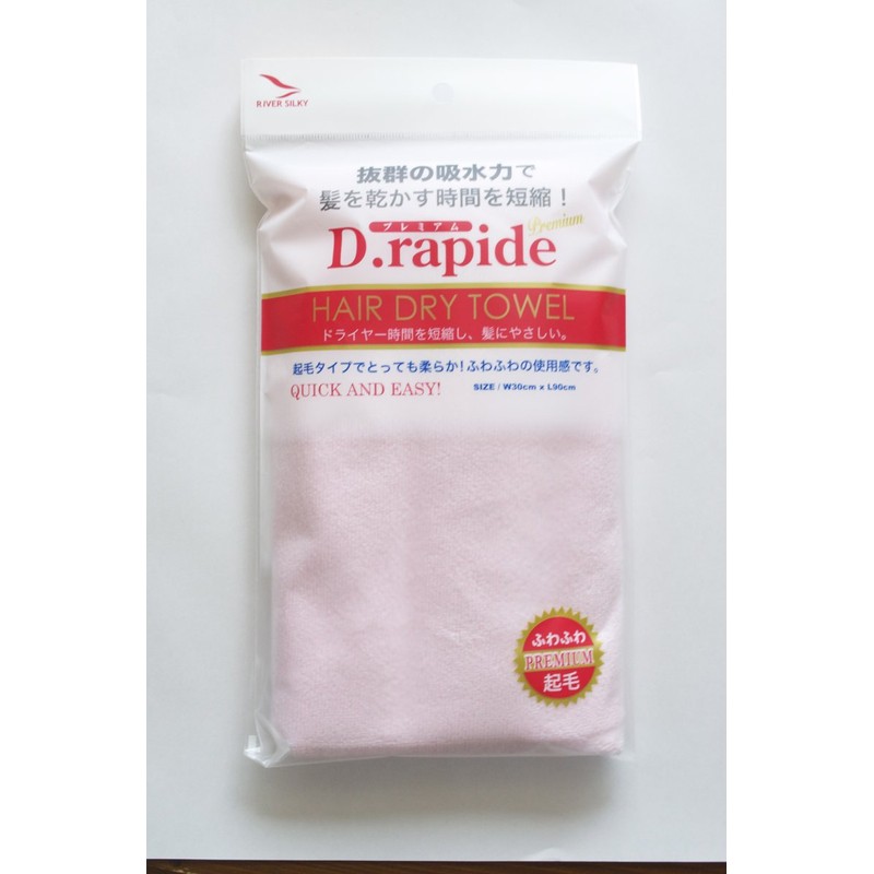Super Absorbent and Quick Dry!! Microfiber Hair Drying Towel, Du