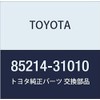 TOYOTA (トヨタ) 純正部品 リヤワイパ ラバー 品番85214-31010