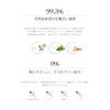 Areti W1906 Murasaki Face Foam, Made in Japan, Resilient Foam,