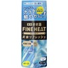 Kikiyu Carbonated Bath Solution, Fine Heat Refreshing Body Mints &