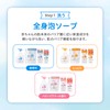 Pigeon Baby Clear Lotion, 4.2 fl oz (120 ml)