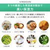 MEDICION メディション Magnesium Balm Sports Type 40g Magnesium Cream Moisturizer