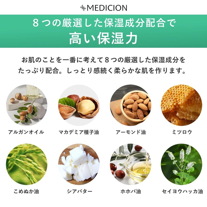 MEDICION メディション Magnesium Balm Sports Type 40g Magnesium Cream Moisturizer