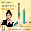 JBENI 제이베니-2841 듀얼 립스틱 립틴트 글로스 세트 지속력 좋은 립메이크업