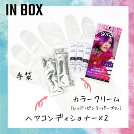 Schwarzkopf got2b Color Cream Hair Conditioner with Gloves, Rainbow Red, 1 Piece (x 1) Quasi-Drug