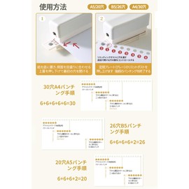 Loose Leaf Punch, 6 Holes, A5, B5, A4 Compatible, Easy to Use, 30 Holes, 26 Holes, 20 Holes, Strong, Multi-functional Hole Punch, Compact, Lightweight, Convenient to Carry, Durable, Strong, DIY