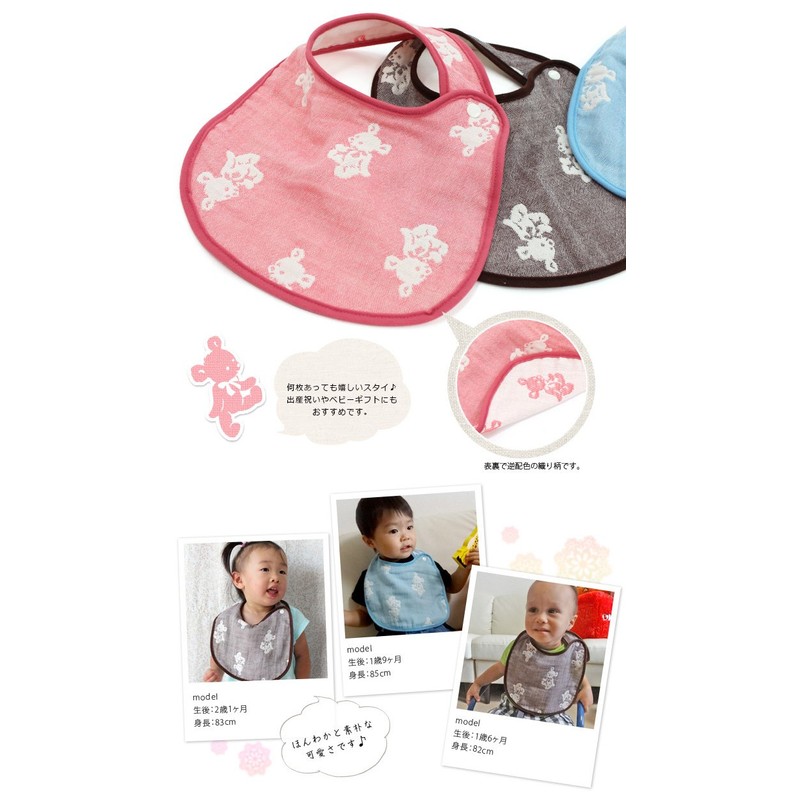 Hiorie Baby Girls' 4-Layer Gauze Style, Braun