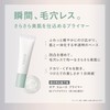 FASIO Airy Stay BB Tint Moist Kit 02 Light Beige