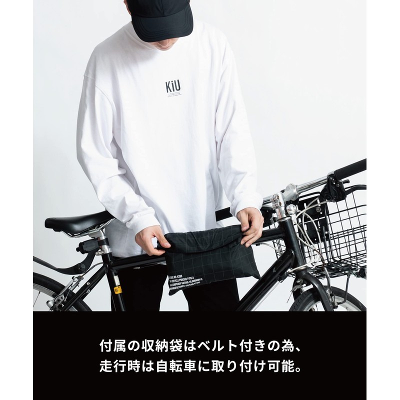KiU 2023 Bicycle Glowing Reflective Print Storage Bag for Heavy