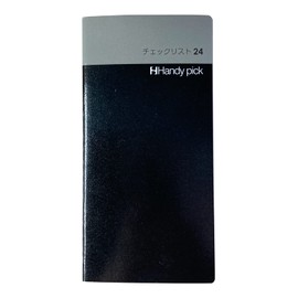 Daigo C5112 Handy Pick Large Size Checklist 24 Bulk Pack of 10