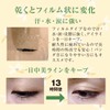 Natural Actor Liquid Eyeliner Eyeliner 11 Black (Liquid Eyeline, Black,
