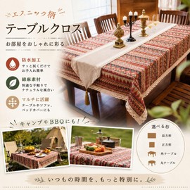Ethnic Pattern Tablecloth Rectangular Square Corner Table Round Table Waterproof Cotton Linen Comfortable Touch Cute Lace High Quality Size Selectable (140cm×220cm)