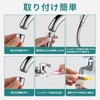 Zoubatt Faucet Extension Shower Water Faucet Parts Faucet Shower Two-Stage