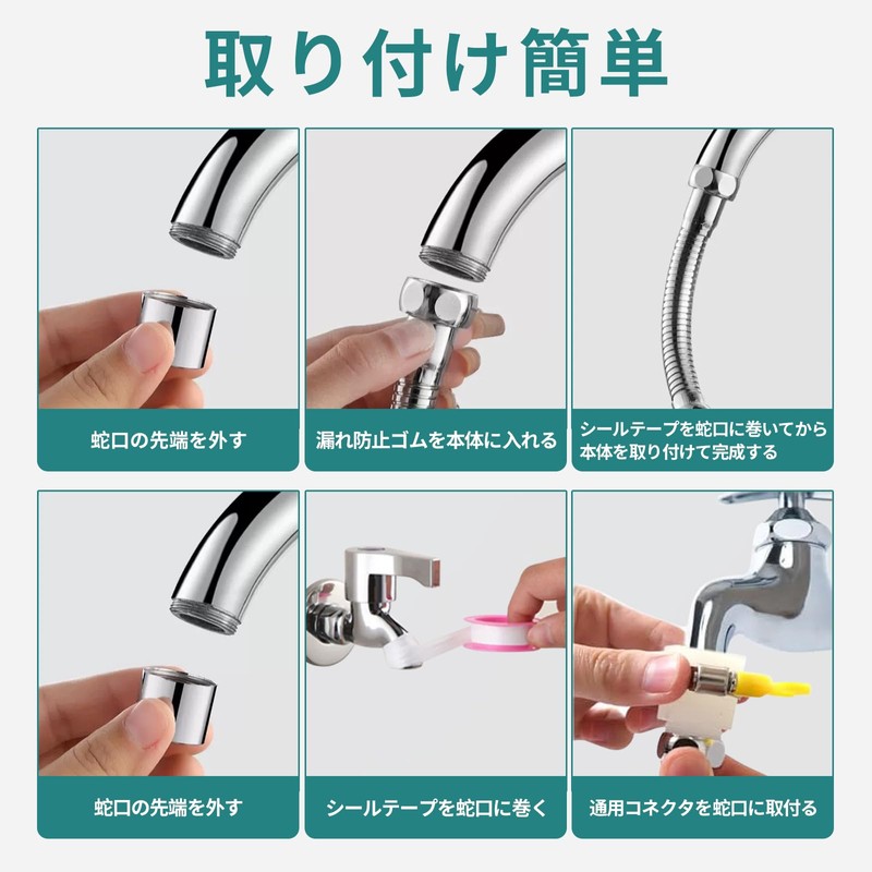 Zoubatt Faucet Extension Shower Water Faucet Parts Faucet Shower Two-Stage