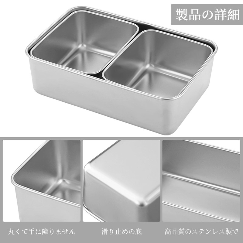 Liroyal Square Shaped Bat (Set of 3), Deep Stainless Steel