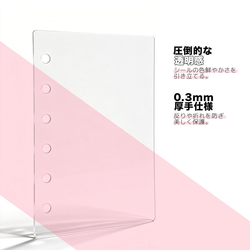 Sticker Book, a7 Transparent Refill, Clear Binder, Large Capacity, Removable